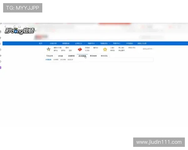 福彩10081期开奖结果最新公布与号码查询